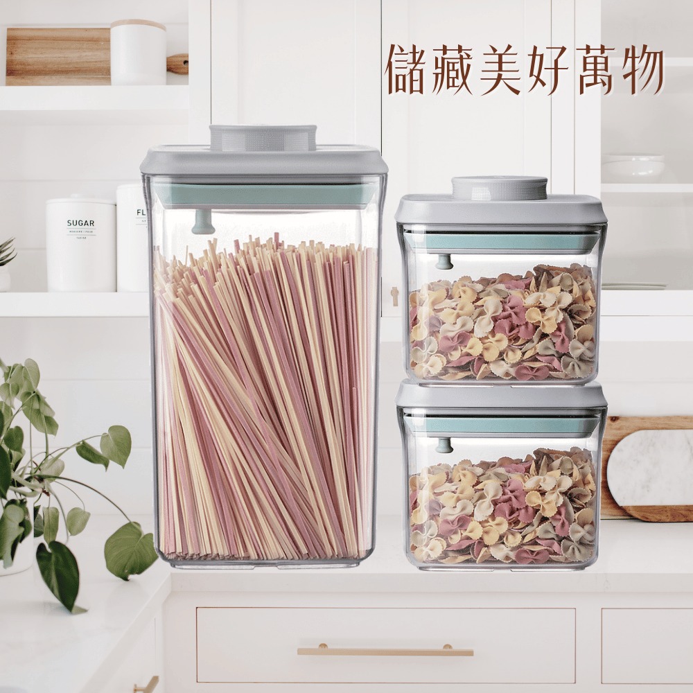 韓國 Korea King | 密封保鮮收納罐三件組 (850ml 2入+2000ml 1入)◉70B006